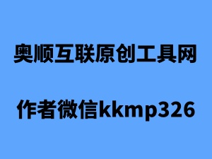 新广告法极限用语有什么处罚